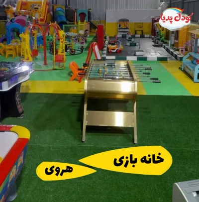 تخفیف ویژه خانه بازی خونه فرشتهها (شعبه حسینآباد)