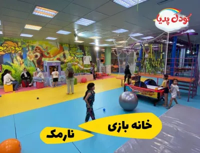خانه بازی سرزمین افسانهها نارمک با تخفیف